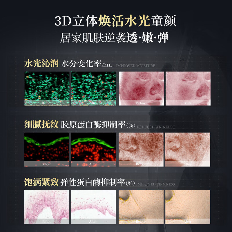 Sudee素玳 水光霜保湿滋润紧致抗皱面霜 50ml/支 50ml