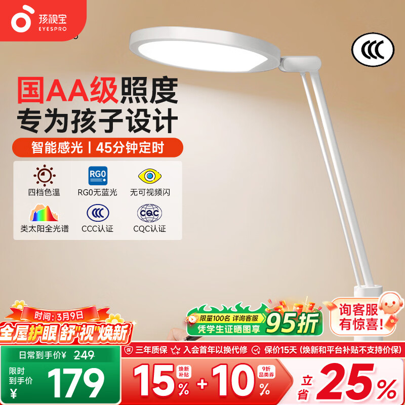 ���ӱ� NC17-V ȫ���׻���̨�� ���ܸй��ͯѧϰ�� ��������֤ 190.48Ԫ����190.48Ԫ����������