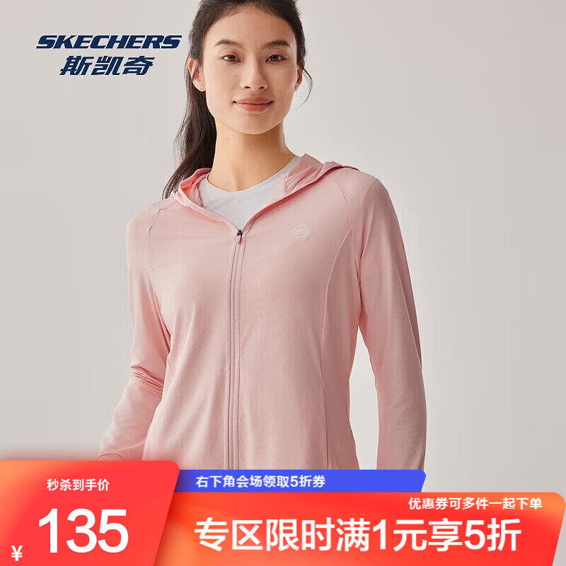 ˹���棨Skechers��������Ʒ�����ٸ����ѷ�ɹ�������˶���������͸����ӯ ��ϼ��/053G L 135Ԫ