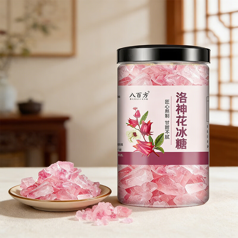 八百方洛神花冰糖云南甘蔗多晶冰糖女生家用泡水泡茶玫瑰茄调色 洛神花冰糖 250g*1罐