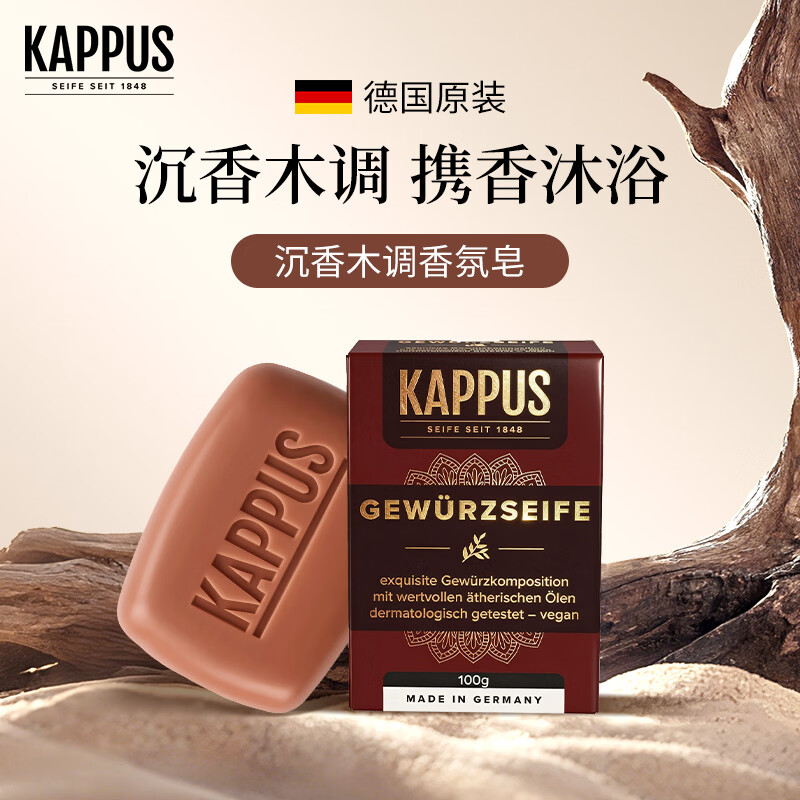 �����£�Kappus���¹�����̴������������ϴ������ԡ���ֹ�������ϴ�������Ůʿ ��������1�顿 39.6Ԫ