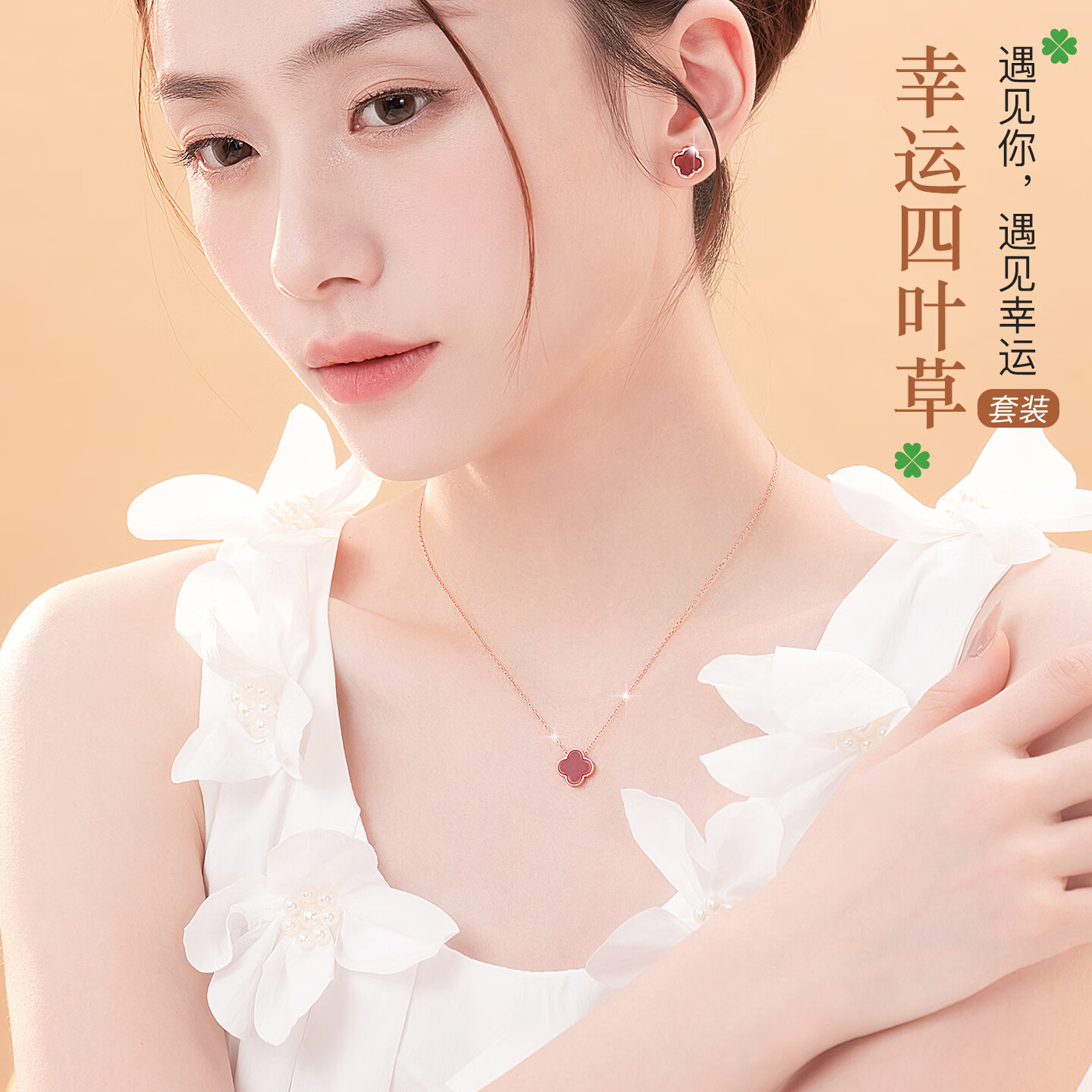 希芙尼 XIFU NIUTR轻奢四叶草项链女天然玛瑙吊坠小众奢侈新款送女友520情人节礼物 黑玛瑙四叶草项链【当/次日达】