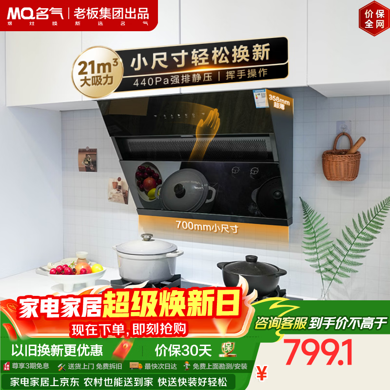 ������MQ�����ϰ��ƷС��A308������ʽ21������ ����700С�ߴ�С���� �Ծɻ��³������̻����ɴ�ȼ��� 757.86Ԫ