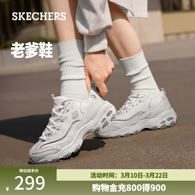 斯凯奇（Skechers）女鞋春季蕾丝熊猫鞋厚底增高百搭休闲运动经典复古老爹鞋 白色/WHT 35 尺码偏大，建议选小半码