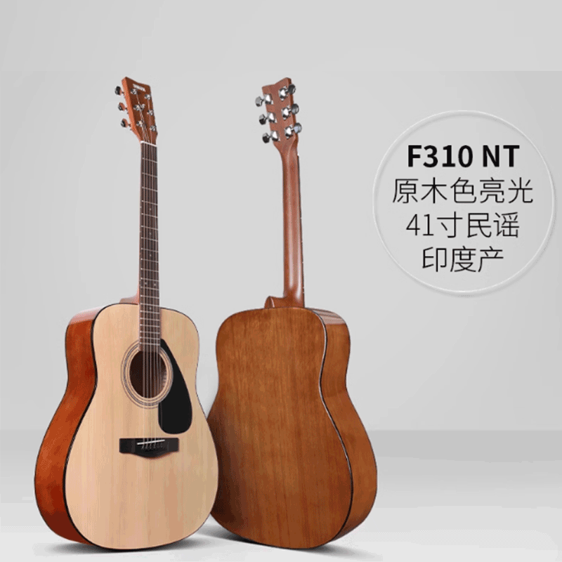雅马哈印尼进口民谣吉他F系列雅马哈f310/f600弹唱吉他初学入门学生男女 F310 NT民谣原木色41寸