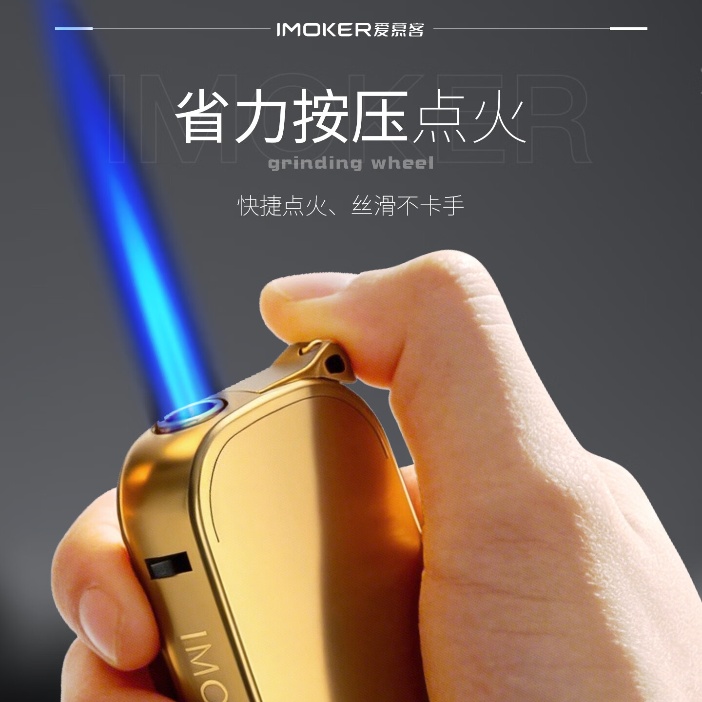 魔趣50支高端新款金属防风打火机正品定制订做印字广告批发耐用可充气 鎏金款 5支
