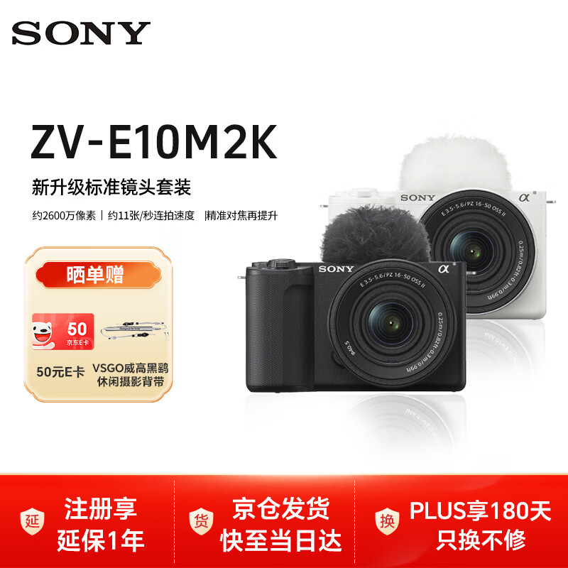 ���� ZV-E10M2 ΢����� �뻭�� ��ɫ�׻������ �����˾� ֱ������ 5714.58Ԫ