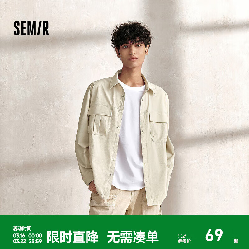 森马（Semir）长袖衬衫男外穿式山系户外工装外套宽松纯色百搭秋装翻 浅卡其50355 L