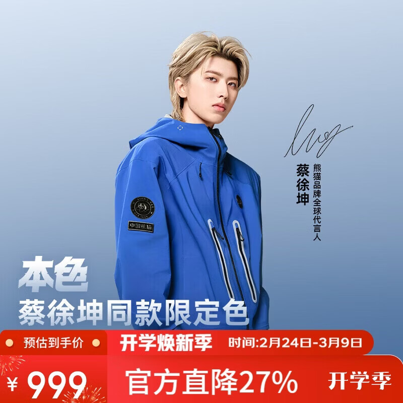 ��è��������ͬ����л��ⵥ��������Ů��������������¿�п� 499.5Ԫ