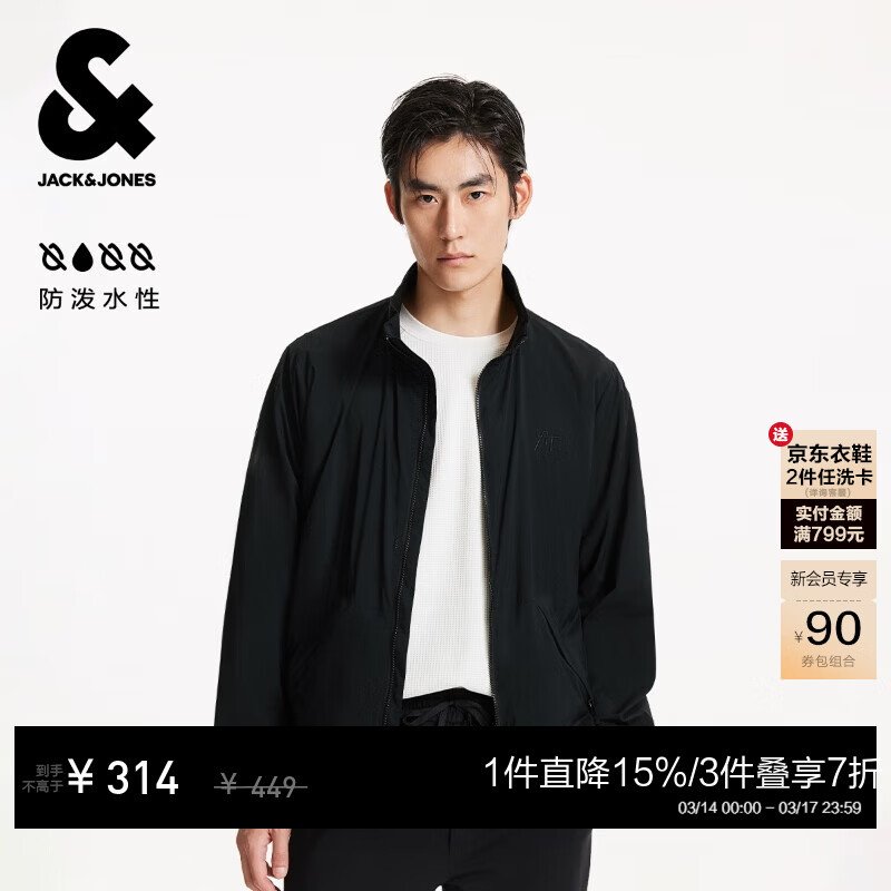 �ܿˡ���˹��JACK&JONES������ˮ����װ������ʱ�и߼����������������п�����225321072 E40��ɫ ���� L ��180�� 225Ԫ