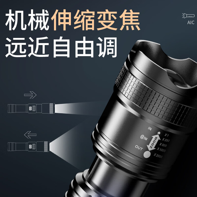 幻驰超亮便携手电筒户外变焦可充电强光家用应急远射长续航小手电 【豪华版】伸缩变焦-电量显示