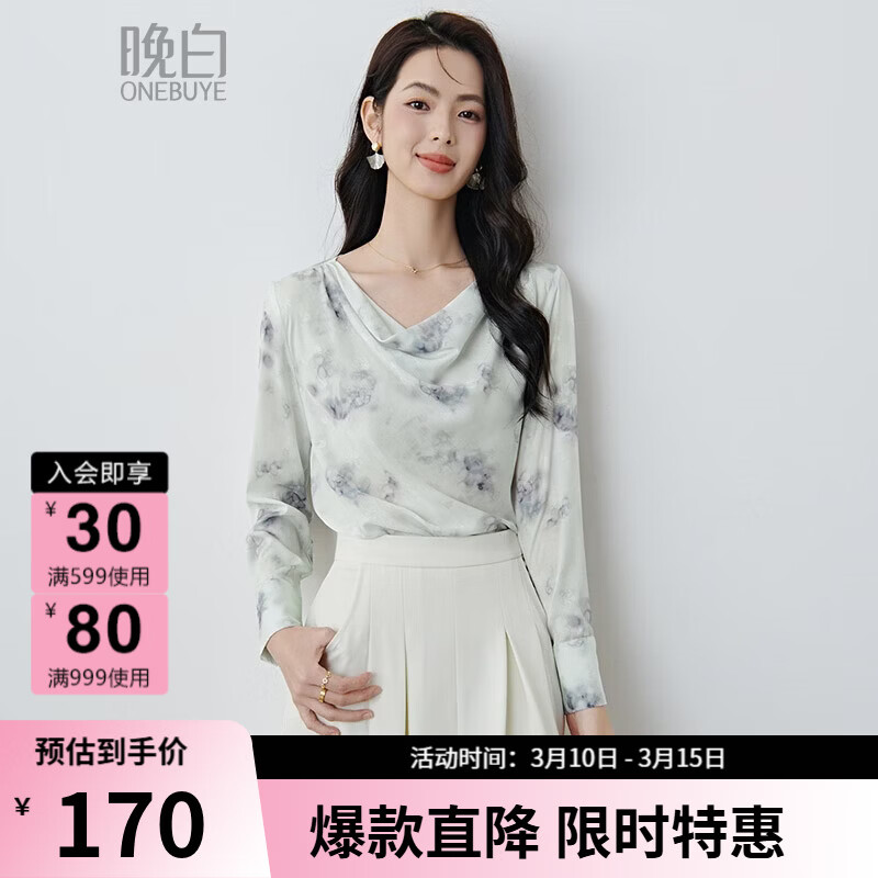 晚白2026年春款法式不规则荡领烟雨水墨印花上衣清新雅致缎面衬衫女 花色 L