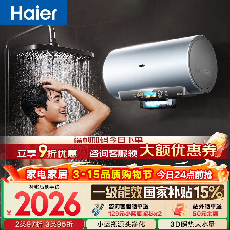 ����������ϴDR7Pro������ˮ��60�� ���Ҳ�������С��ƿ����ϴ ���ȼ���720L��ˮ�����˽���ϴ 1924.13Ԫ