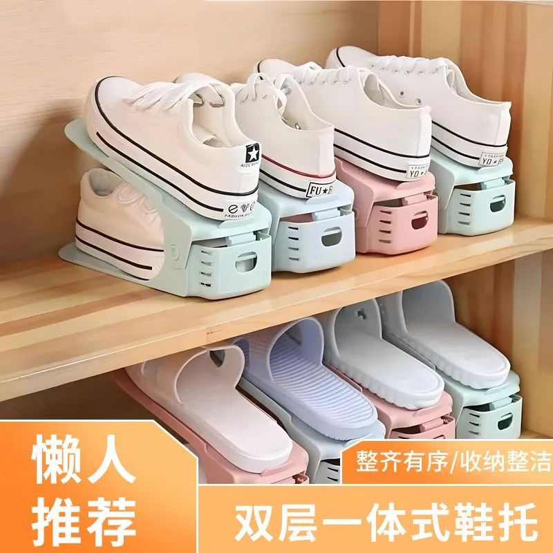 鞋托架鞋子收纳架双层可调节鞋子分层放置省空间一体式叠放装鞋器 可调节鞋架【10个装】颜色随机/可装20只鞋