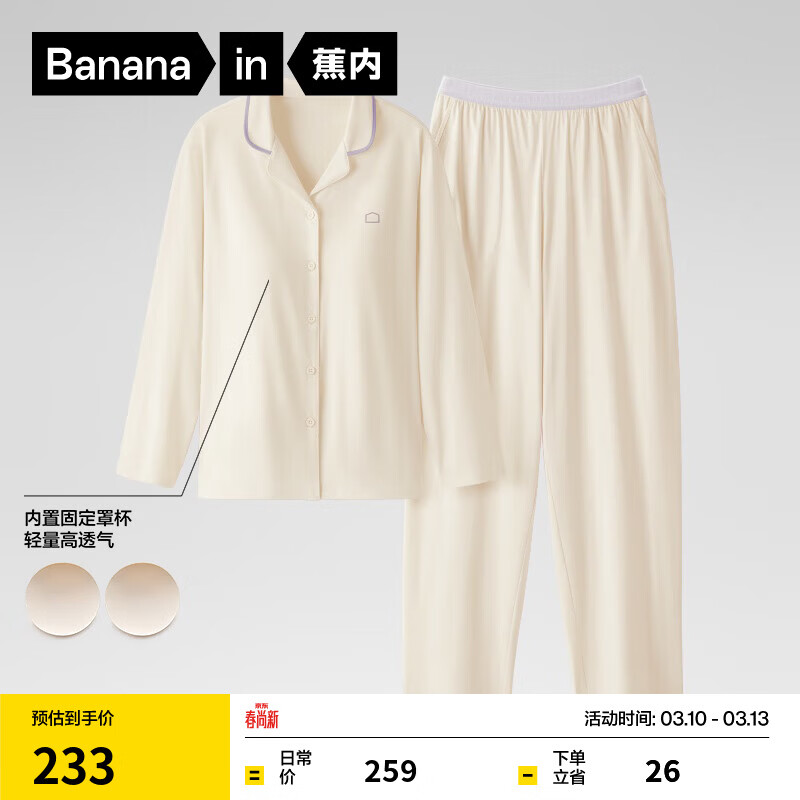 ���ڣ�Bananain������301H˯��Ůʿ���޳����Դ��ص��͹���ļ��Ҿӷ���װ���ļ� ��Ů���̰� M