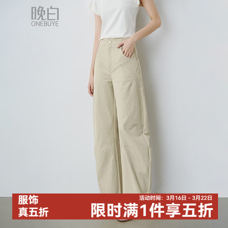 晚白【新品】2026年春款时尚高腰裤子半松紧舒适显瘦百搭镰刀裤女 浅卡其 27
