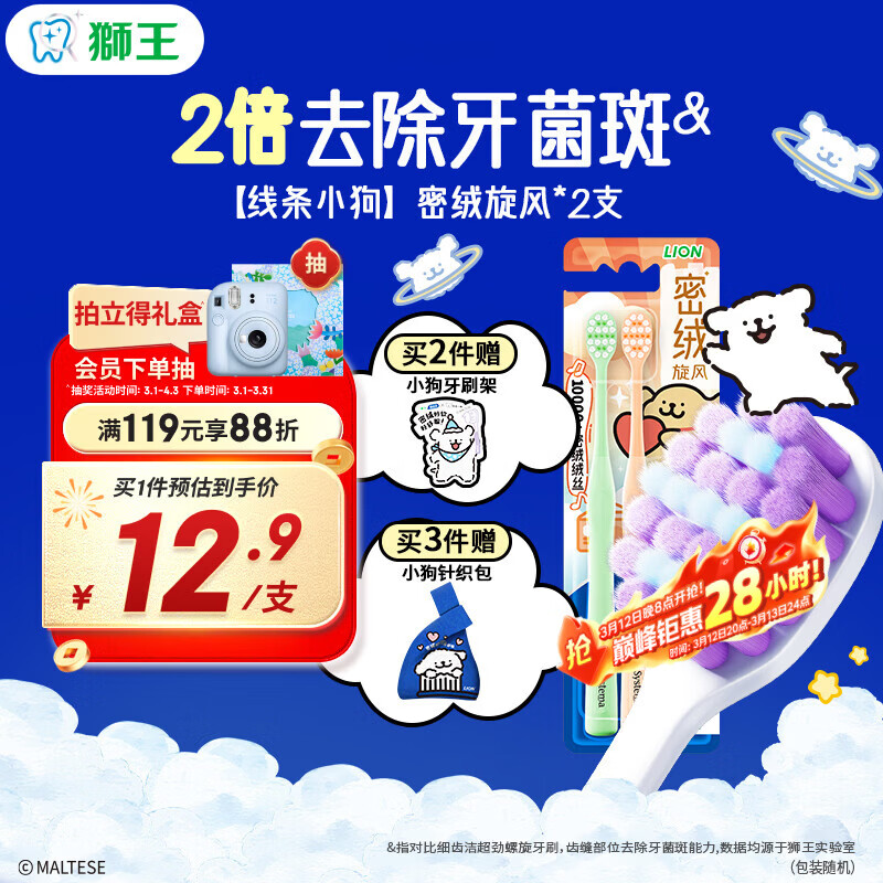 ʨ������С������ϸ�ݽ�����������ë��ˢ2֧װ��ëȥڸ�������� 7.9Ԫ