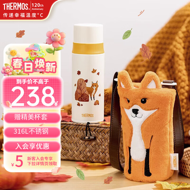 ��ħʦ��ͯ���±�316L�����ֱ����ѧ��ˮ����ˮ��������������� FFM �����⡿����ֱ����370ml 124Ԫ