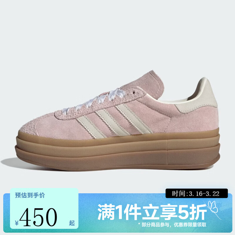 阿迪达斯（adidas）三叶草男女鞋GAZELLE BOLD W运动休闲鞋IH4209 IH4209 38