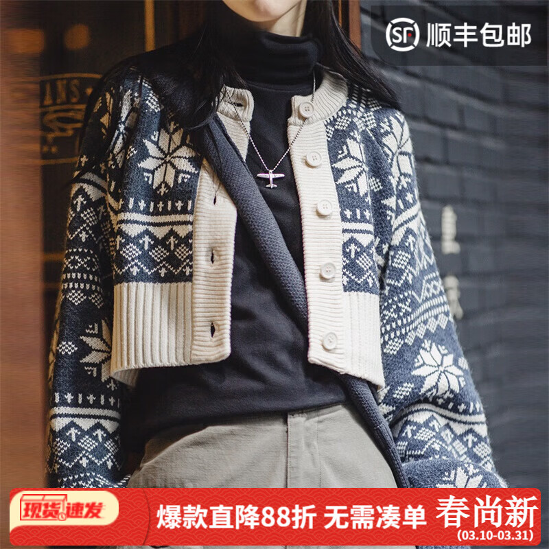 马登女装美式休闲提花针织衫圆领短款毛衣外套女士秋季上衣 灰蓝色 （宽松版型建议拍小2码） S