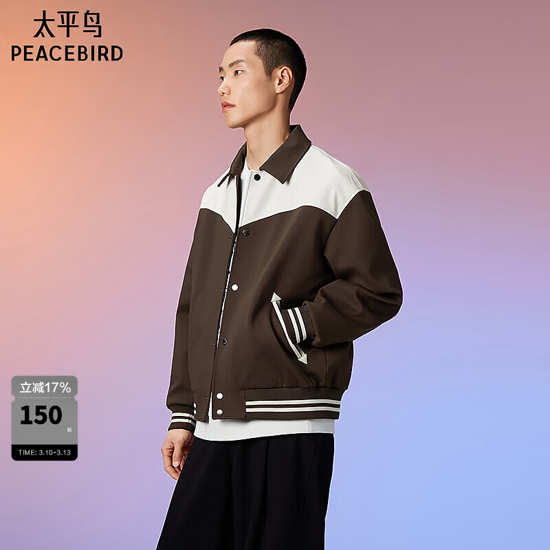 太平鸟男装【音乐青年】拼色夹克男休闲宽松翻领外套潮B1BCD3304 黄色1（阔型） L