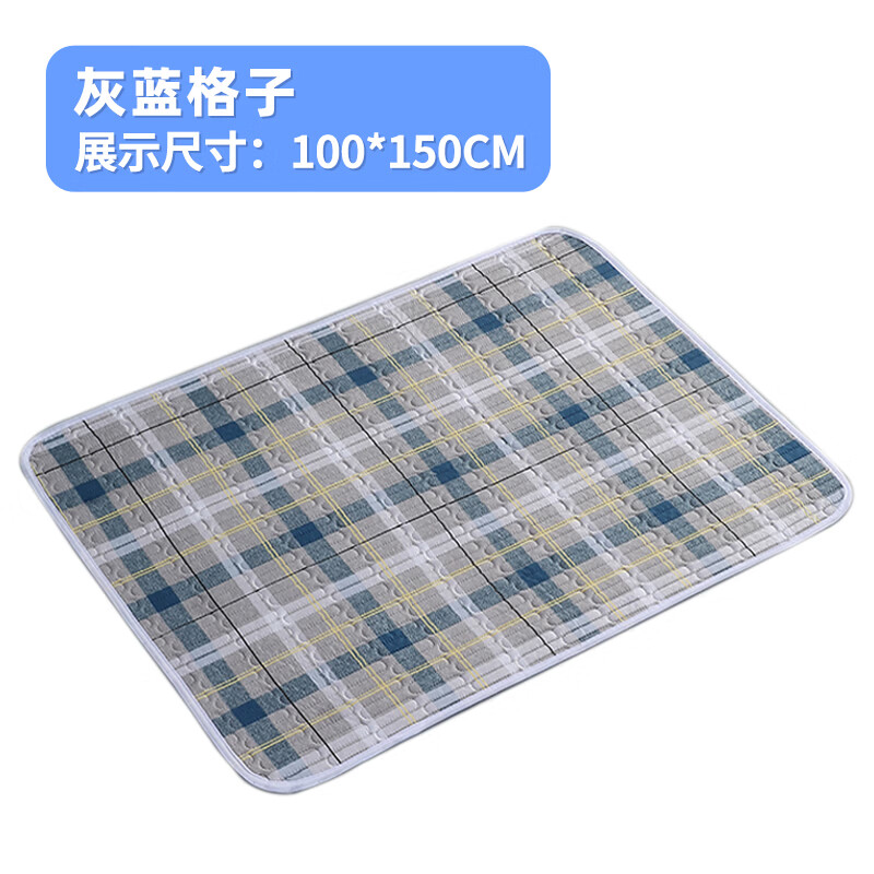 美物德品老人隔尿垫卧床瘫痪病成人专用防水防漏可洗隔尿垫神器护理用品 隔尿垫100*150CM(灰蓝格)