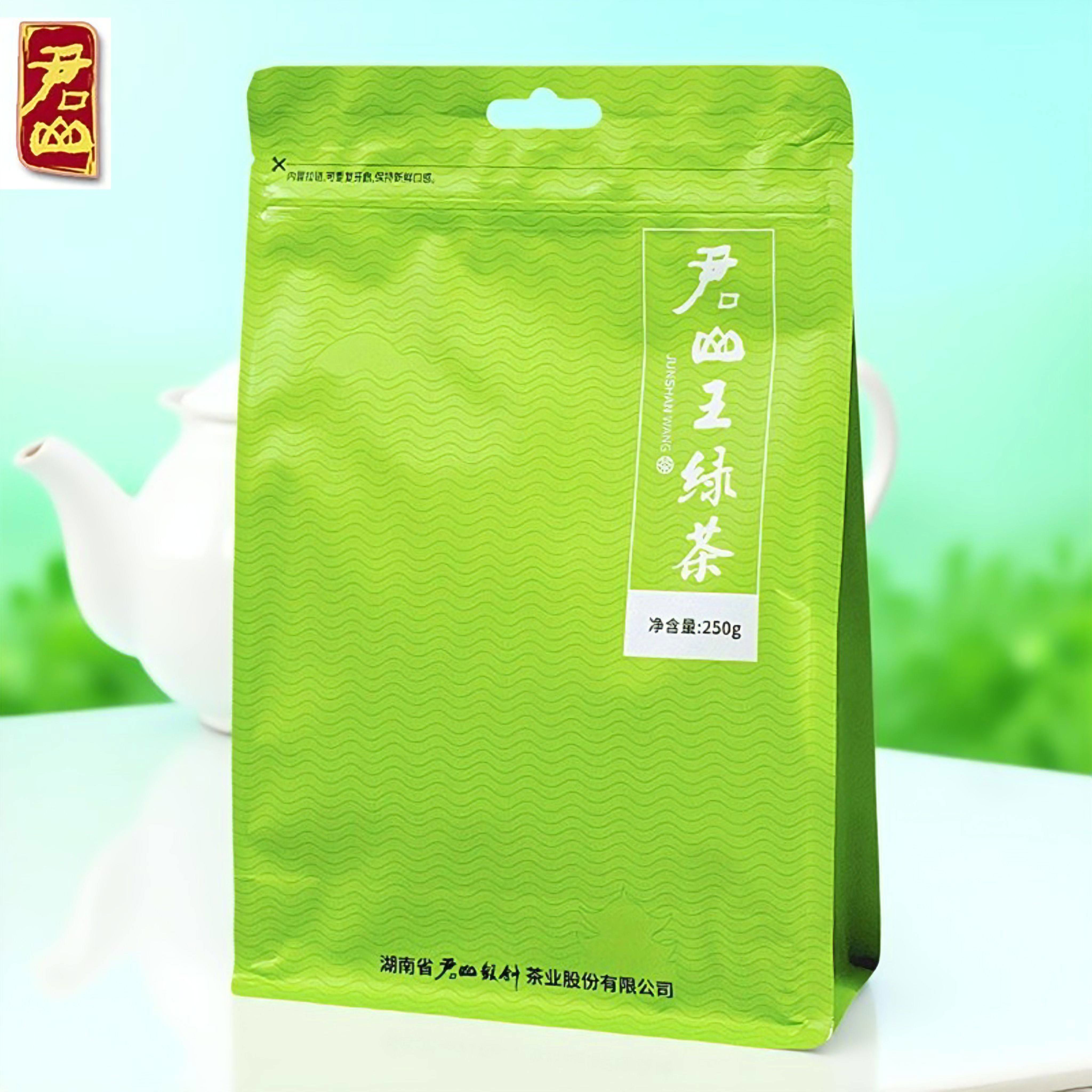 君山2025年茶春茶正宗岳阳牌茶叶王绿茶250g高山绿茶茶叶 2025阳君山牌茶叶君山王绿茶250g高山绿茶茶叶