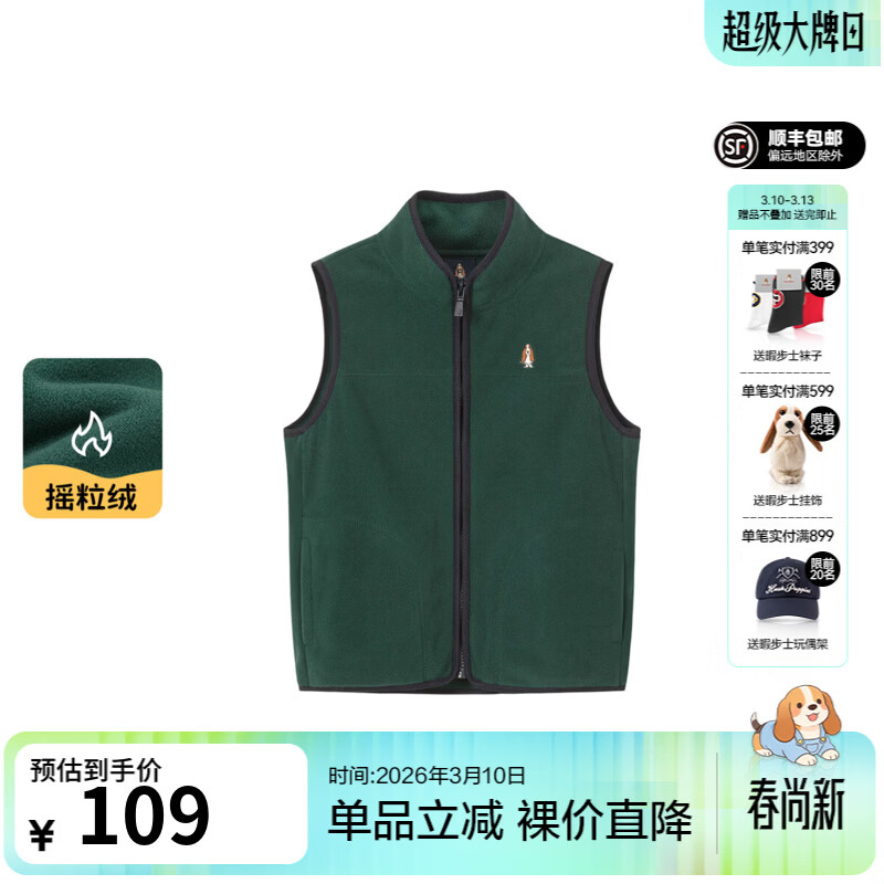 Ͼ��ʿ��Hush Puppies��ͯװ��ͯ��Ůͯ�＾�¿����ʰٴ���ů�ǻ�ҡ���� �Դ��� 110 cm 78.99Ԫ