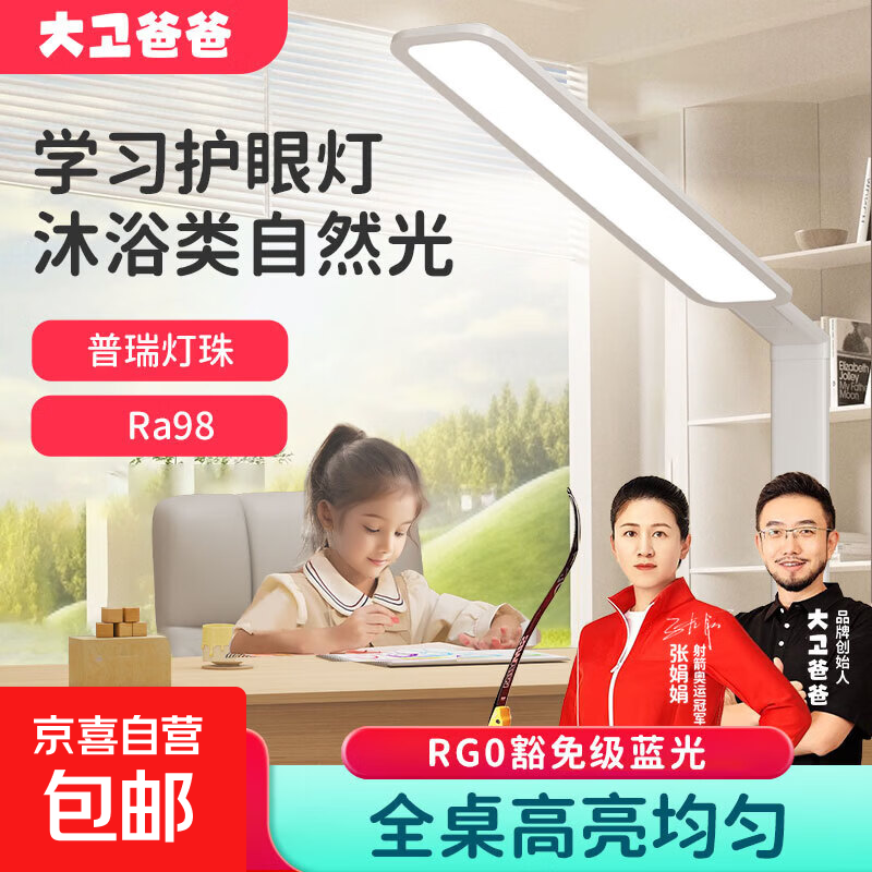 �����ְִ�·�ƻ��۵�ѧϰ�ƶ�ͯѧ�����̨�Ƹ��ٵ��Ķ�д�ֵ� �̶�ͷ��·�ƣ����� 246Ԫ