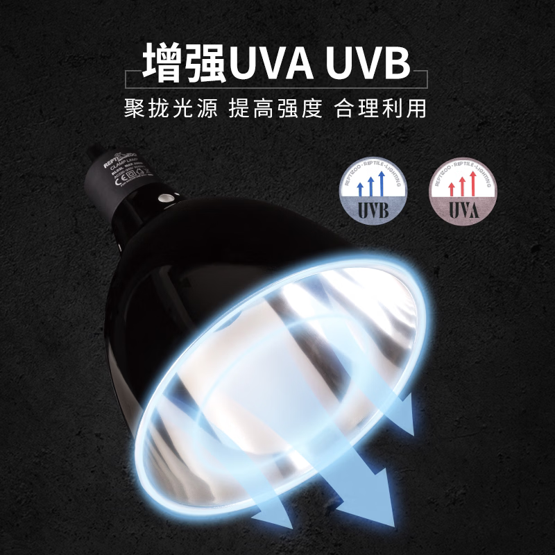 REPTIZOO/瑞皮爬宠灯罩uva加热uvb深桶爬虫饲养缸保温乌龟晒背灯架聚光增温 迷你一体双灯罩