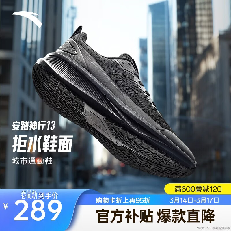 ��̤PG7ح����13ح��㻺����ĥ�����ܲ�ѵ��Ь�����˶�Ь112547718 289Ԫ