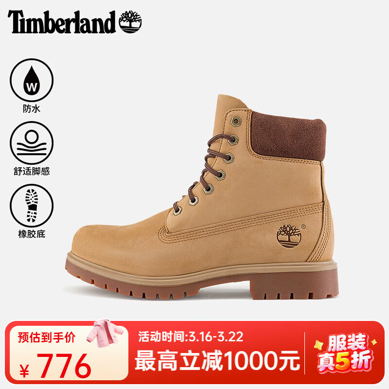 添柏岚（Timberland）轻量防水靴男款大黄靴|A6CH6 A6CH6EM5/棕色 42