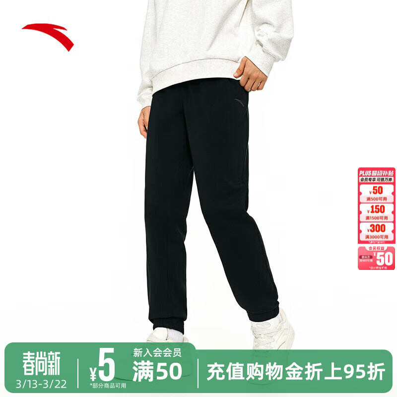 安踏（ANTA）运动裤男士春季季新款束脚卫裤针织裤直筒裤子跑步通勤休闲长裤 基础黑-1 S