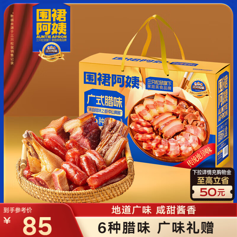 ��ֻ�����ʽ��ζ���/1.5kg ����������Ѽ�㶫�ز���ζ����Ź��������� 28.64Ԫ