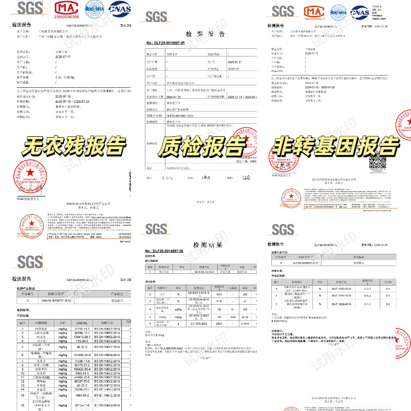 芸芸致实甜加糯东北白糯玉米农科糯336品种280-330g非转基因玉米棒粗粮 十棒