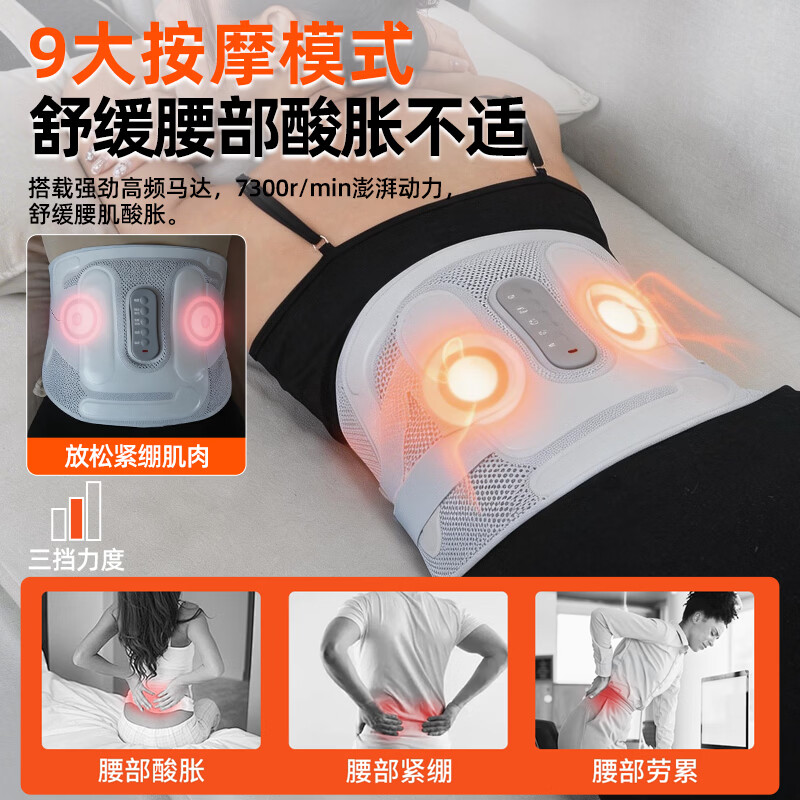 康立普（CANLIPE）医用艾灸热敷理疗仪加热护腰带腰肌劳损痛疼按摩充电式腰部按摩器 医用【腰部热垫式治疗仪】+医用艾绒包三盒