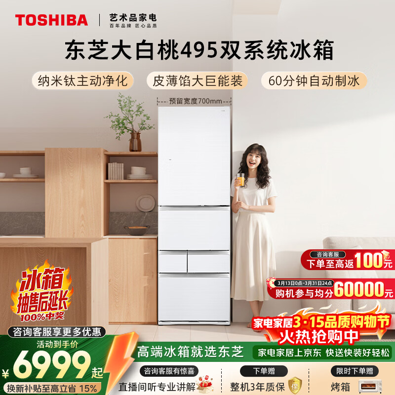 ��֥ �����495�� ��ʽ���� ���� GR-RM495WE-PG1B5 6967.8Ԫ