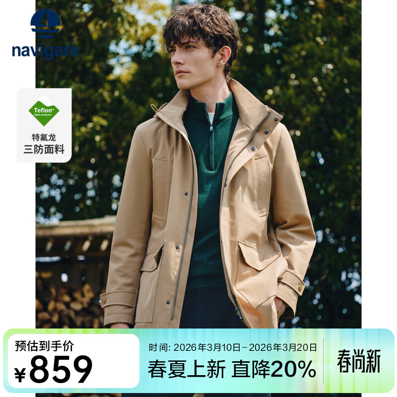 Navigare�����С��������������ʿ���＾��ñ�������и߶��п���¸߼��� ůɳɫ L 730.12Ԫ