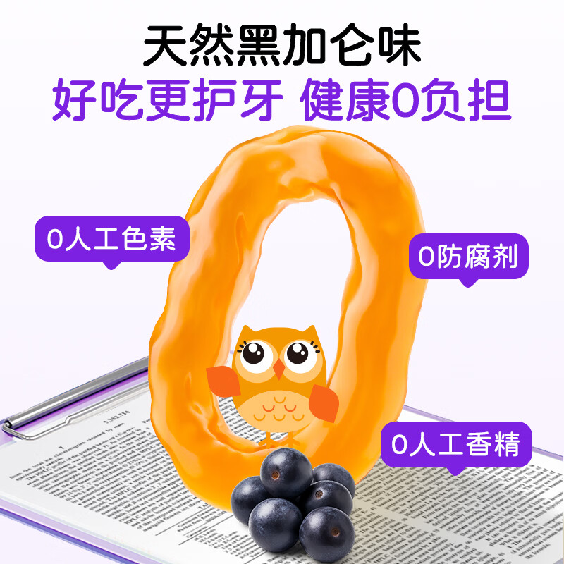 GreenLife进口叶黄素儿童青少年黑加仑维生素c护眼咀嚼片30粒 2-17岁 儿童叶黄素 30粒*1瓶 尝鲜装