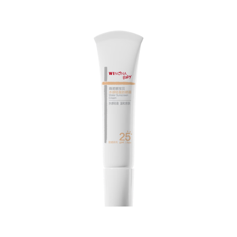 薇诺娜宝贝儿童物理防晒15g SPF25PA+婴幼儿宝宝水感轻盈防晒霜便携出行试用