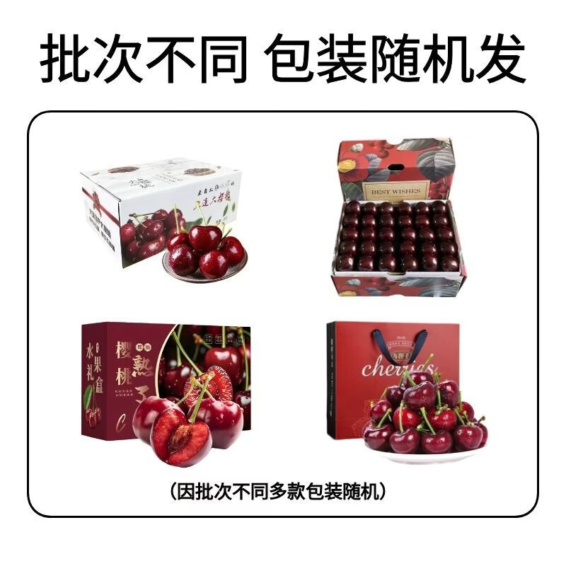 三萌果蔬 车厘子樱桃【JD顺丰空运-多地次日达】大连美早樱桃新鲜水果送礼 2斤(净重) （较划算-独享装）尝鲜礼盒 【金奖级丨独享爽吃】 3J 巨无霸 30-32mm