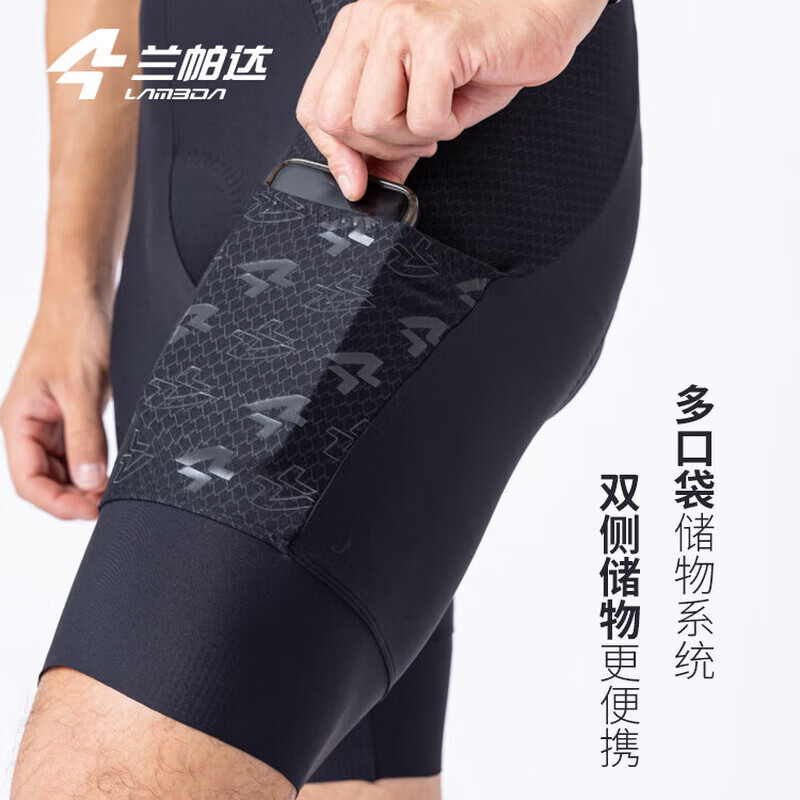 兰帕达侧口袋公路自行车【双箭头裤垫】骑行裤男背带户外骑行短裤骑行服 【苍髯】背带短裤-黑色-120密度双箭头裤垫 M