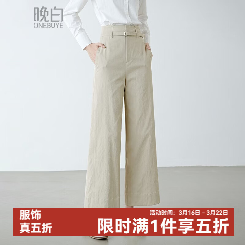 晚白【新品】2026春款时尚裤子高腰显瘦舒适百搭直筒阔腿裤女 浅卡其 27
