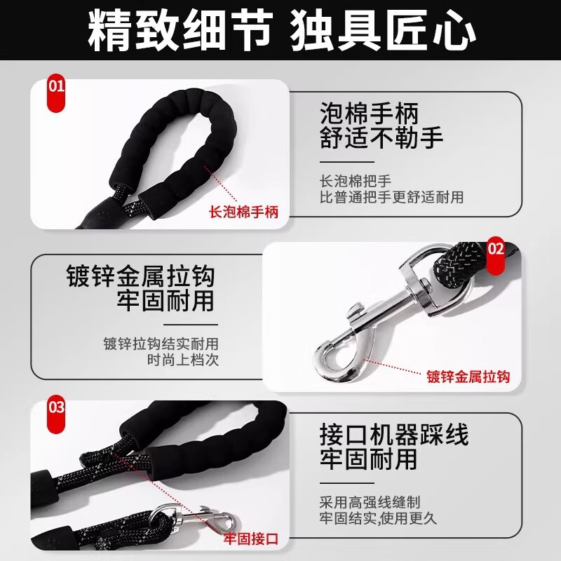 jerry狗狗牵引绳防爆冲项圈绳遛狗泰迪金毛大中小型犬项圈胸背 红色单绳子 3米XL码【约40-60斤】