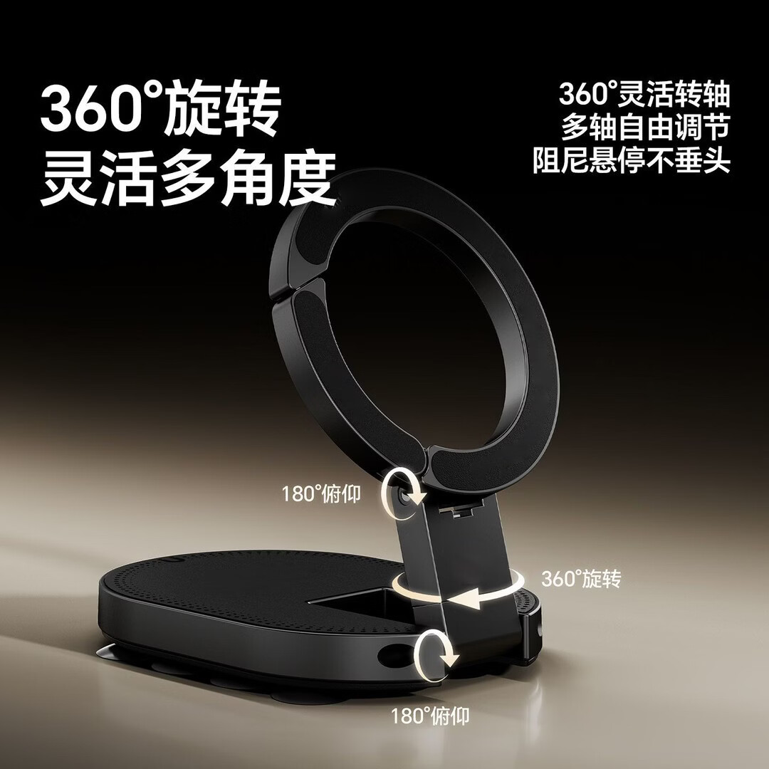 爆款吸盘磁吸登山扣手机支架折叠旋转三合一多功能懒人手机支撑架 MA39小吸盘手机支架【一个装】