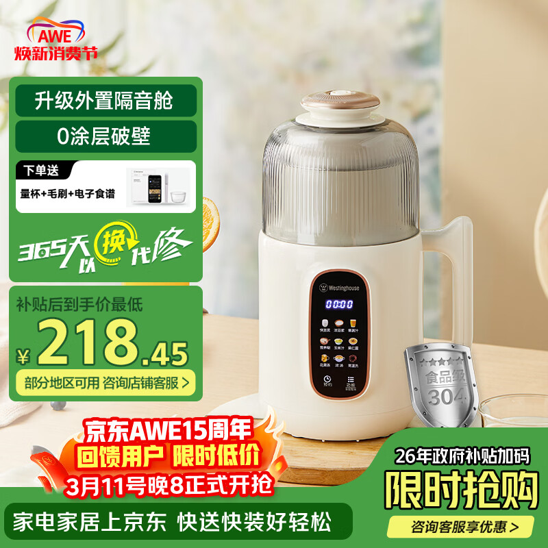 ���ݲ���ֶ�����С�������Ʊڻ����ö๦��������ȫ�Զ����˸�ʳ�� WPB08J50 218.45Ԫ(������)