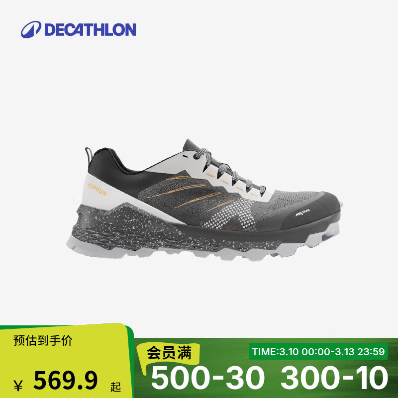 �Ͽ�ٯ��DECATHLON����ɽԽҰ��Ь�ܲ�Ь��ŮMT3ץ���Ļ���ͽ���˶�Ь����Ь �п�-�ڰ׳� 42 539.9Ԫ
