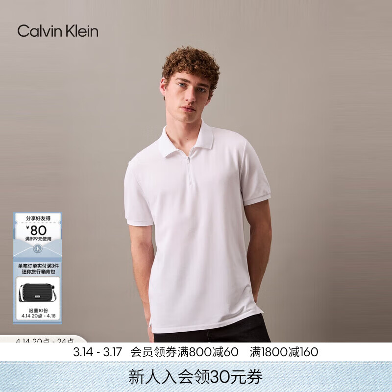 Calvin KleinJeans【吸湿速干】夏季男士户外休闲通勤ck半拉链短袖T恤POLO衫