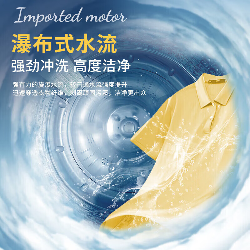 Hiex【家电补贴30%】洗衣机全自动波轮洗烘一体大容量蓝光洗护 强力风干洗衣机家用出租屋宿舍 8.5KG 【蓝光风干+强劲动力+一级能效】 波轮