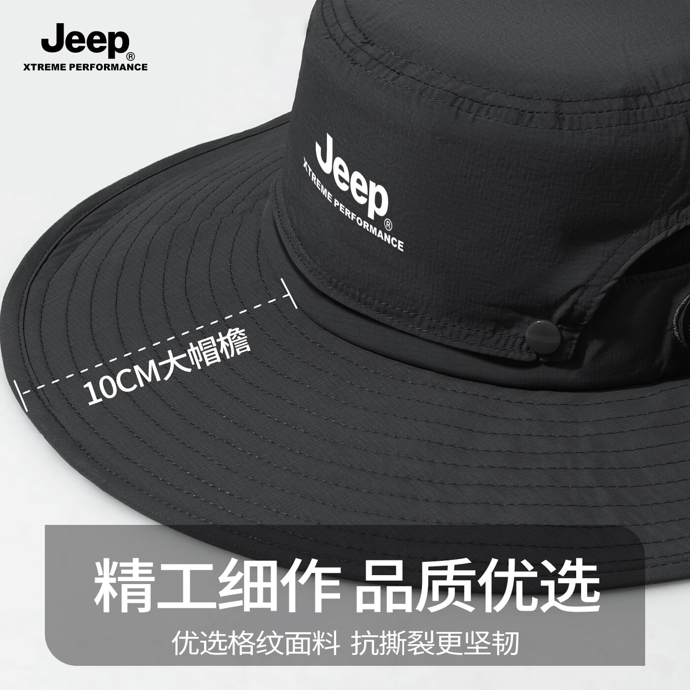 JEEP男士夏季出行透气防晒帽登山遮阳帽户外钓鱼帽大帽檐渔夫帽子男 黑色三件套【帽子+面罩+手袖】送墨镜 均码 【可旋钮调节】